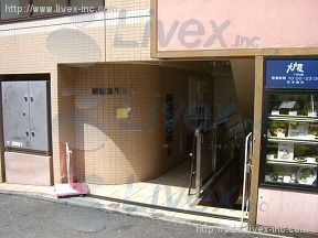 原宿玉川
