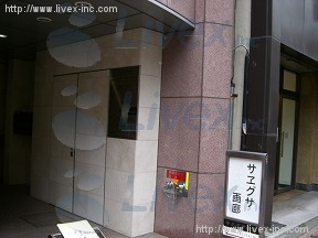 ドゥーミラン銀座