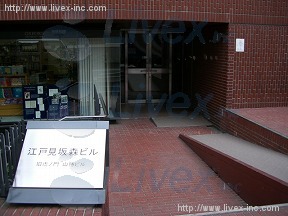 虎ノ門山勝