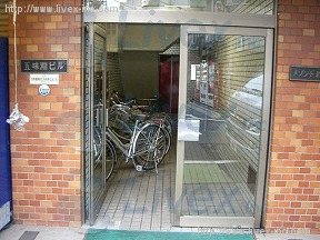 五味淵
