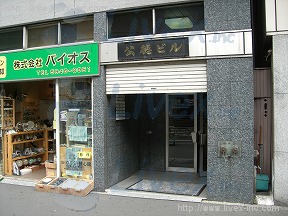 公徳
