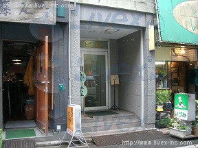 幸