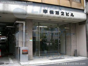幸保第2