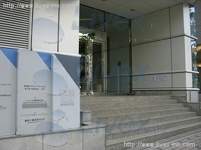 広尾プラザ