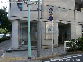 広尾宮田アネックス