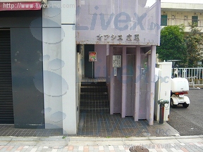 オアシス広尾