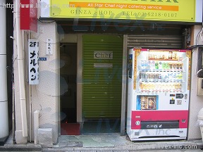 第1高橋