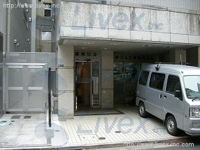 高林