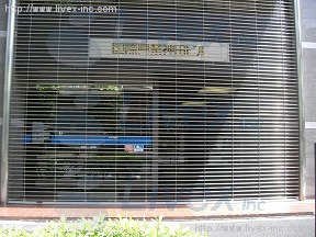 (取壊済)国際興業神田