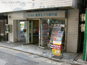 今井