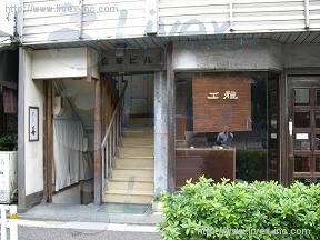 佐藤