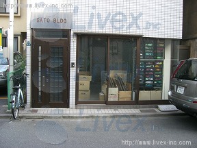 佐藤