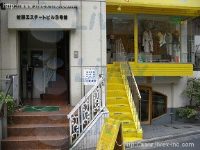 佐藤エステート3号館
