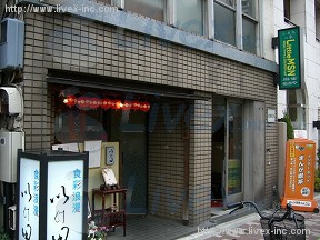 佐野