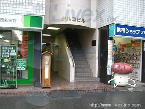 ナルコ