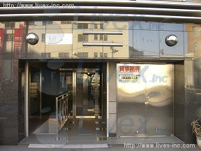 ラ・アトレ四谷左門町