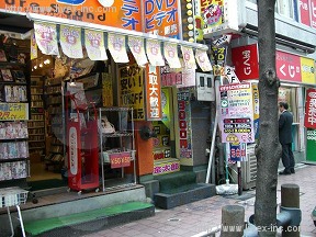 砂場