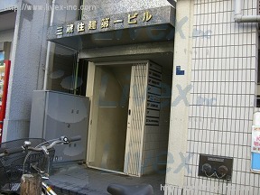 三蔵住建第1