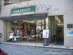 三建室町
