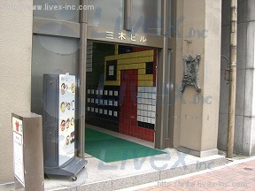 第2三木