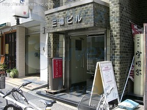 三陽