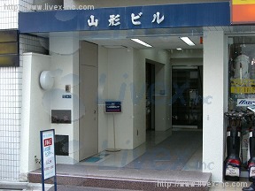 山形