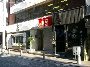 山翠会館