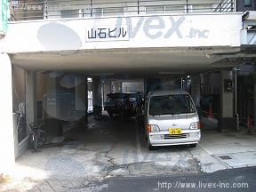 山石