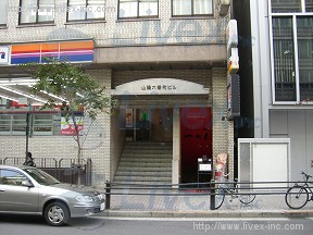 山陽六番町