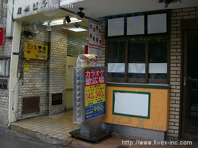 産和