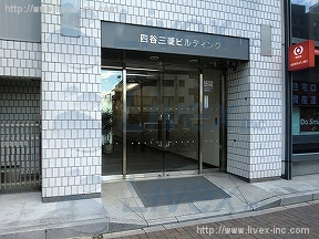 (取壊済)四谷三菱