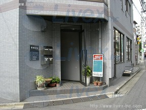 若松