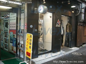 若槻