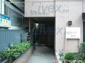 Landwork品川