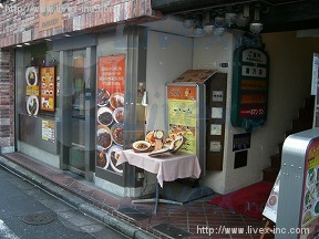 寿乃田