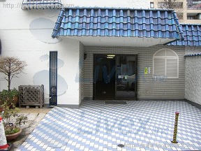 秀和西麻布レジデンス