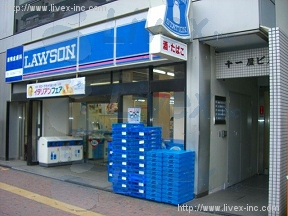十一屋