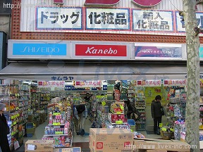 十字屋