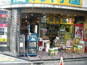 渋谷JOW