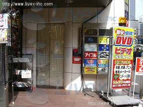 第50東京(渋谷パークサイド共同)