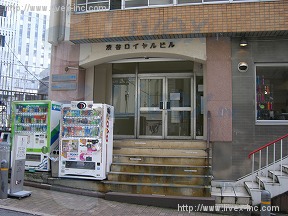 渋谷ロイヤル