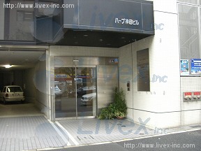 ハーブ神田