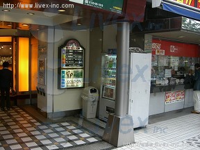 渋谷第一勧銀共同(6Fグルメタウン)