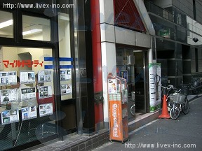 新宿出雲