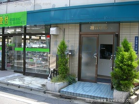 初台