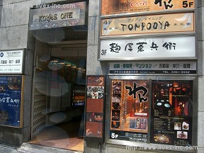 小安