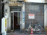 小川