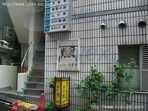 小池
