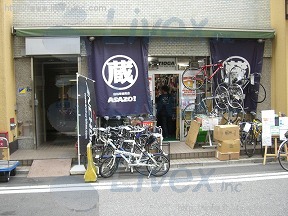 小島