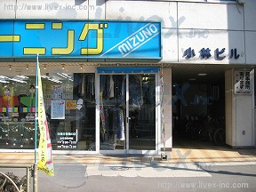 小林